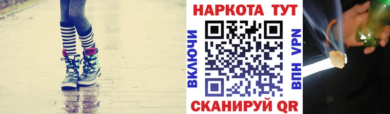 Хочу наркоту Устюжна КОКАИН  Alpha-PVP  Амфетамин  Гашиш  Канабис 