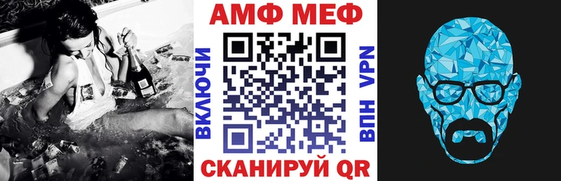 АМФ VHQ Устюжна