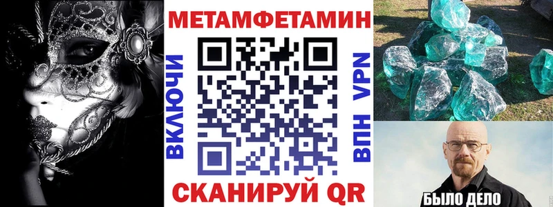 Amphetamine Розовый Устюжна