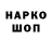 ТГК концентрат # xDFarcik