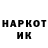 Кетамин VHQ Infinity Hypixel
