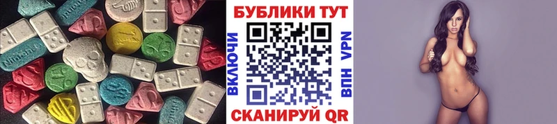 купить закладку  Устюжна  Ecstasy Punisher 