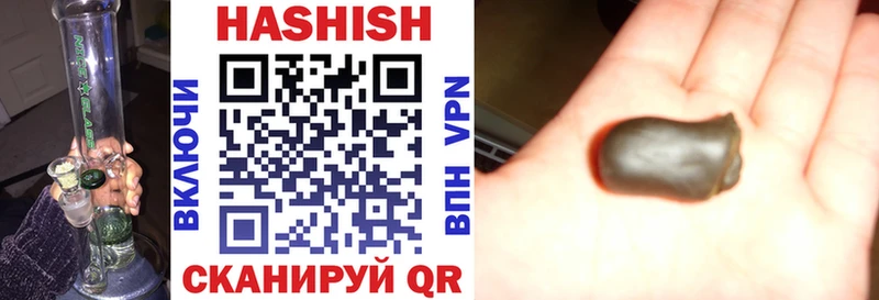 ГАШ Cannabis  ОМГ ОМГ tor  Устюжна 