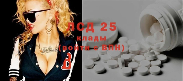 MESCALINE Алексеевка