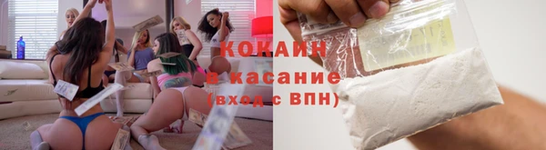 каннабис Абинск