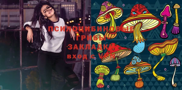 MESCALINE Алексеевка