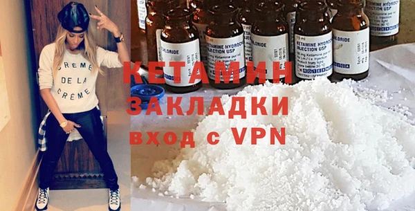 прущие грибы Каменск-Шахтинский