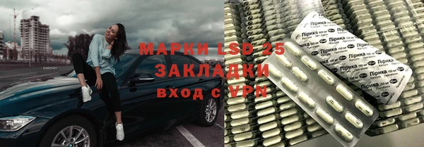 меф Зеленокумск