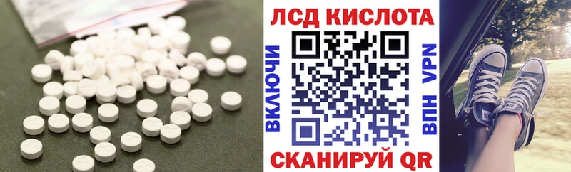 LSD-25 экстази ecstasy  Устюжна 