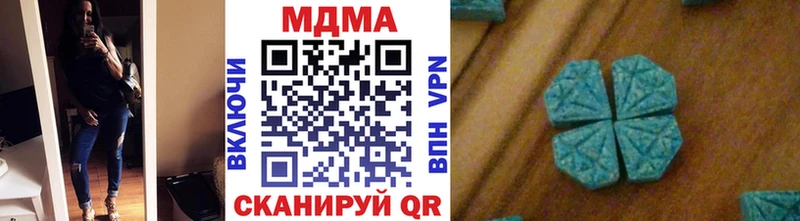 МДМА Molly мега зеркало Устюжна