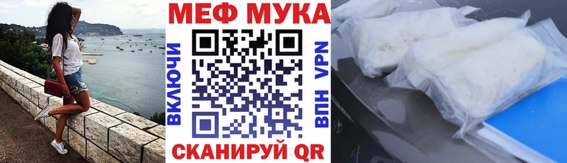 гидра зеркало  Устюжна  МЕФ 4 MMC 