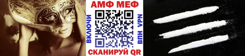 Первитин винт  Устюжна 