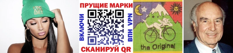 мориарти официальный сайт  Устюжна  Марки 25I-NBOMe 1,5мг 