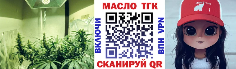 МЕГА вход  продажа наркотиков  Устюжна  Дистиллят ТГК жижа 
